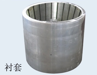 備件 襯套