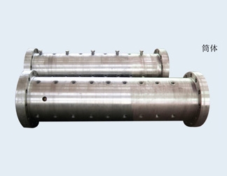 備件 機(jī)筒