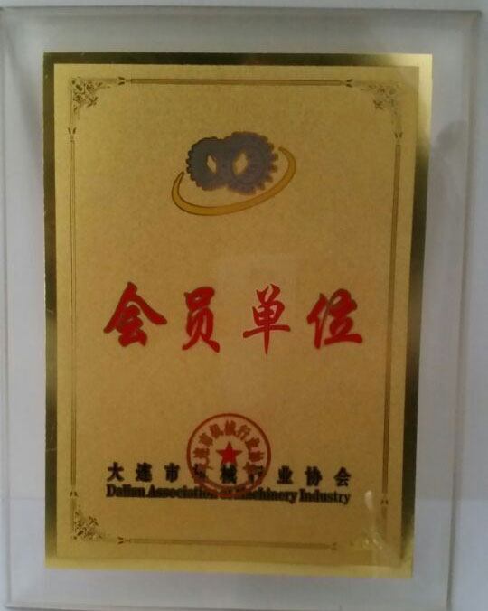 機(jī)械行業(yè)會員單位